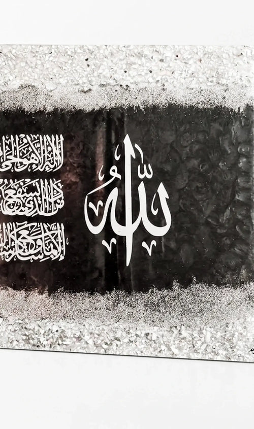 Barakah Eclipse