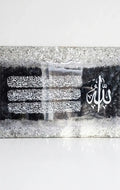 Barakah Eclipse