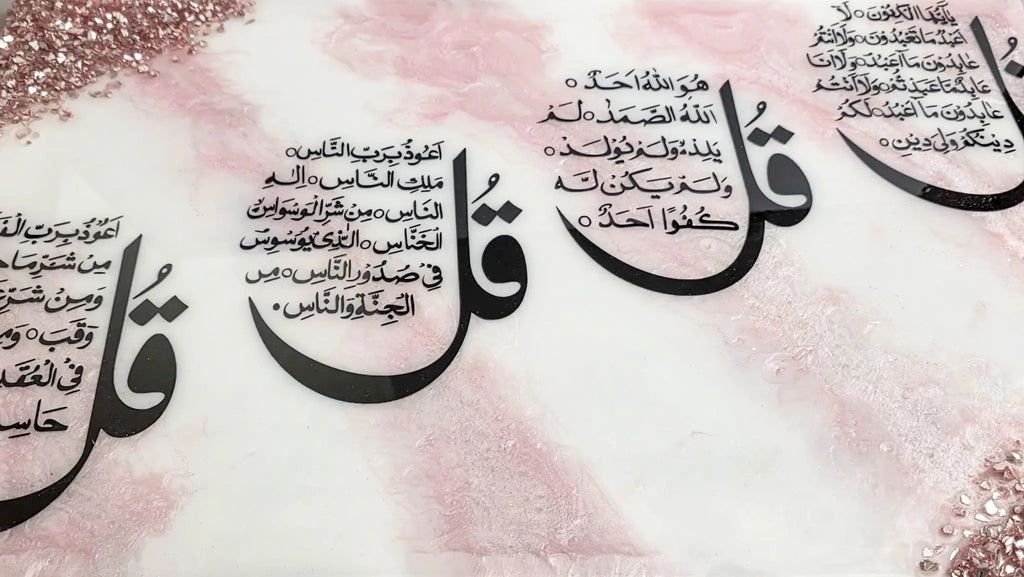 Barakah Blush