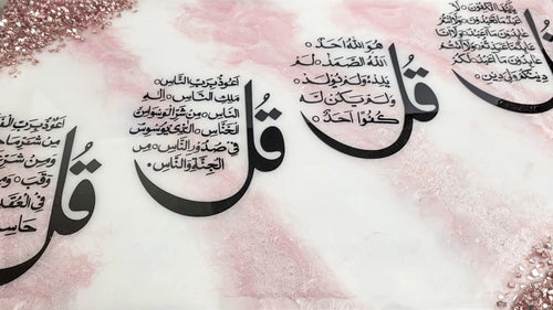 Barakah Blush